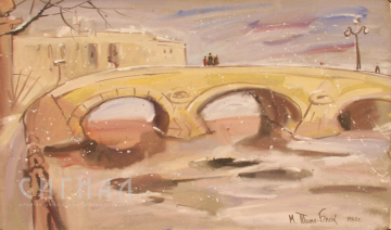 Альбом картин "Пейзажи с водой и снегом". М.Г. ТИМЕ-БЛОК , И.Е.МАЙОРОВ