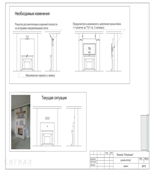 Дизайн проект интерьера дома